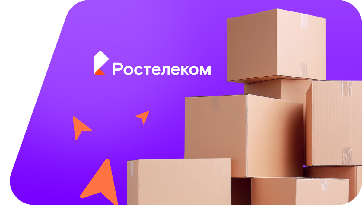 Переезд в новую квартирув село Белый Ануй (Республика Алтай)